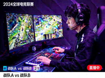 赛前分析数据图表 - 显示球队对比数据与预测模型