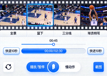 体育竞猜互动界面 - 显示预测选项与实时参与数据